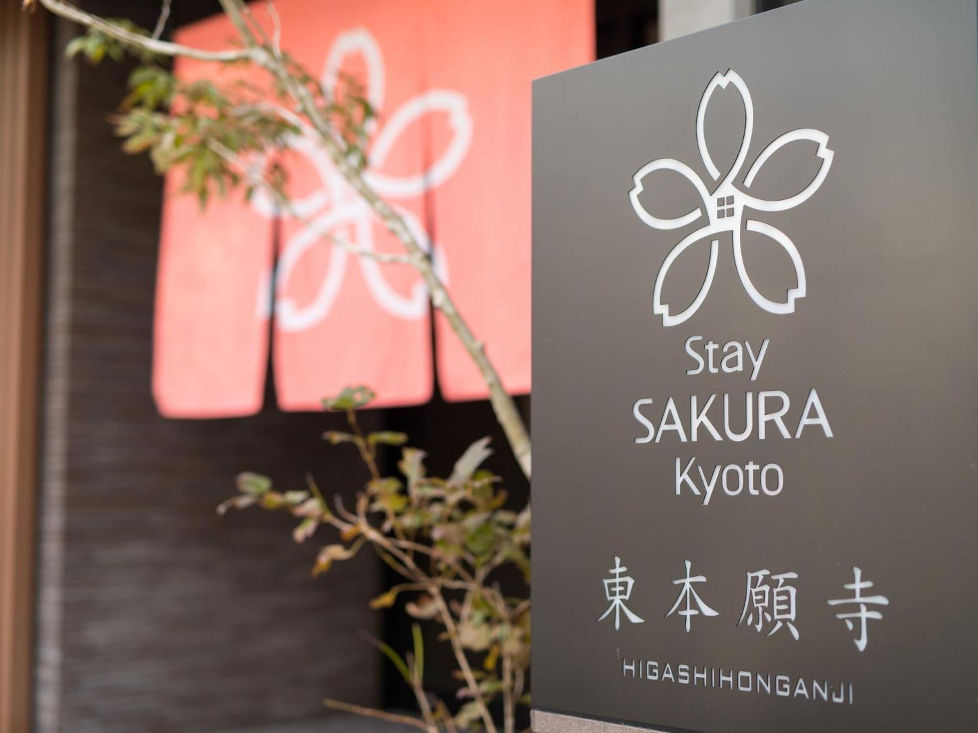 Stay Sakura Kyoto Higashi Hongan-Ji I Extérieur photo